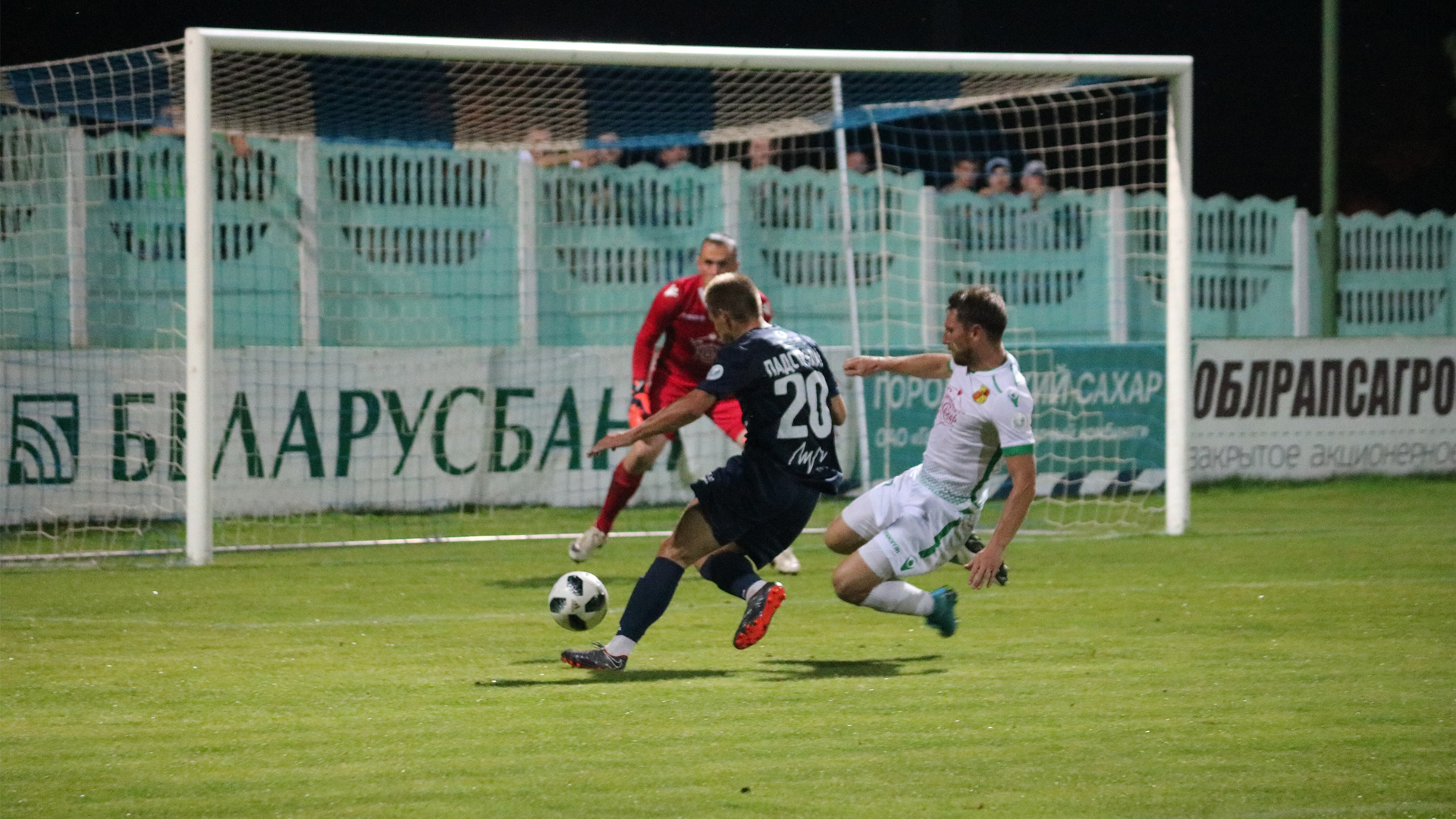 «Belarusbank - Premier League 2019». Matchday 20. Results