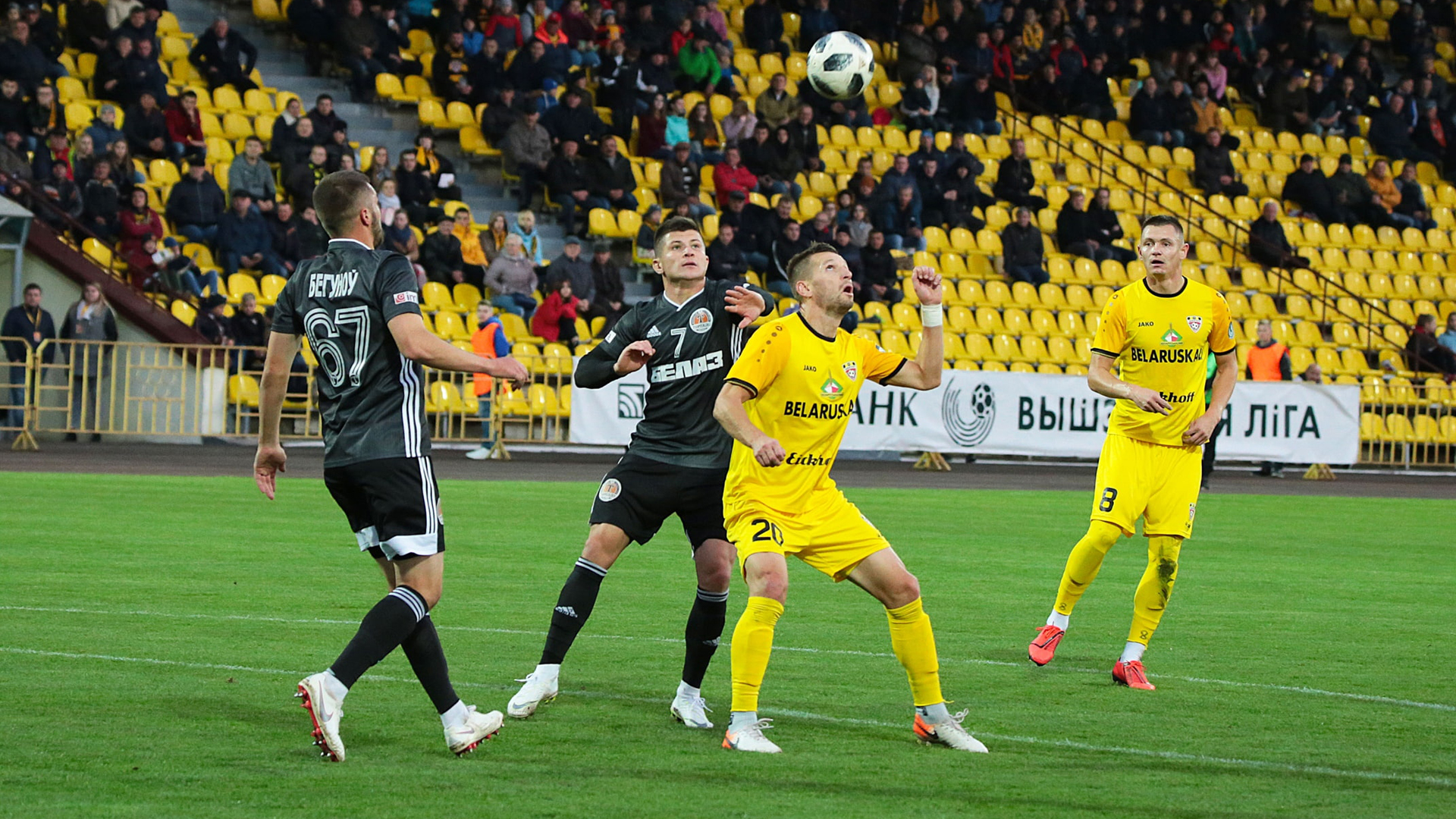 «Belarusbank - Premier League 2019». Matchday 24. Results